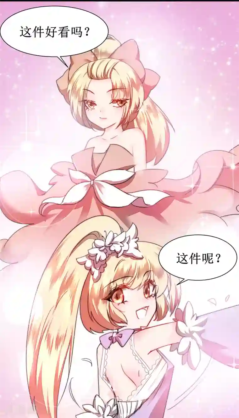 逆转仙途第75话 无名双标