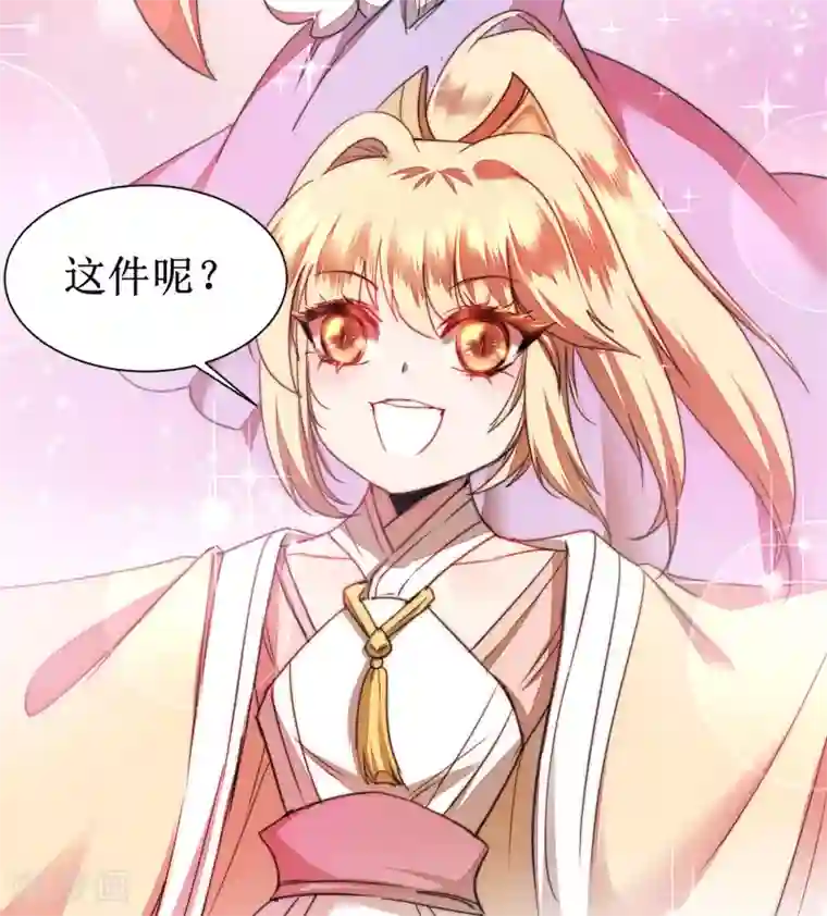 逆转仙途第75话 无名双标