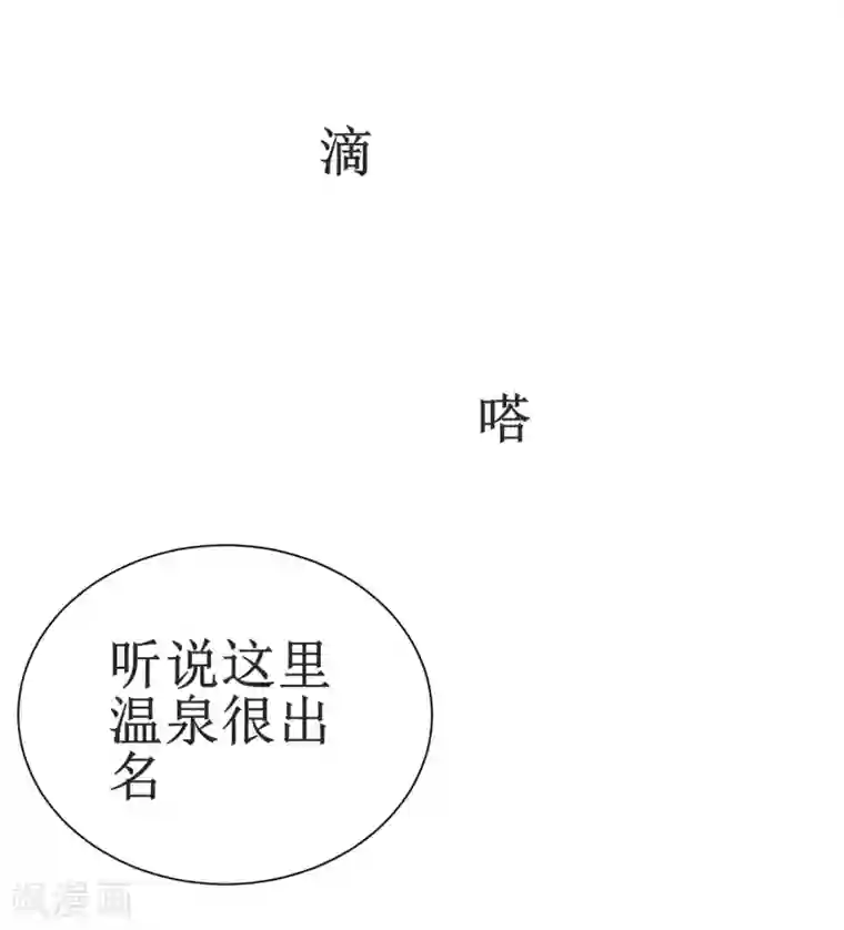 逆转仙途第75话 无名双标