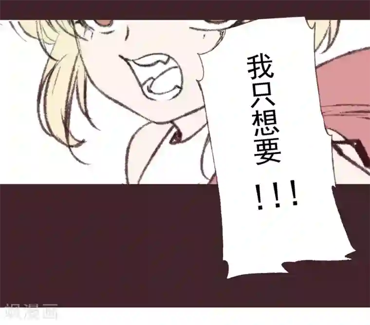 逆转仙途免费番外 无名的怨念