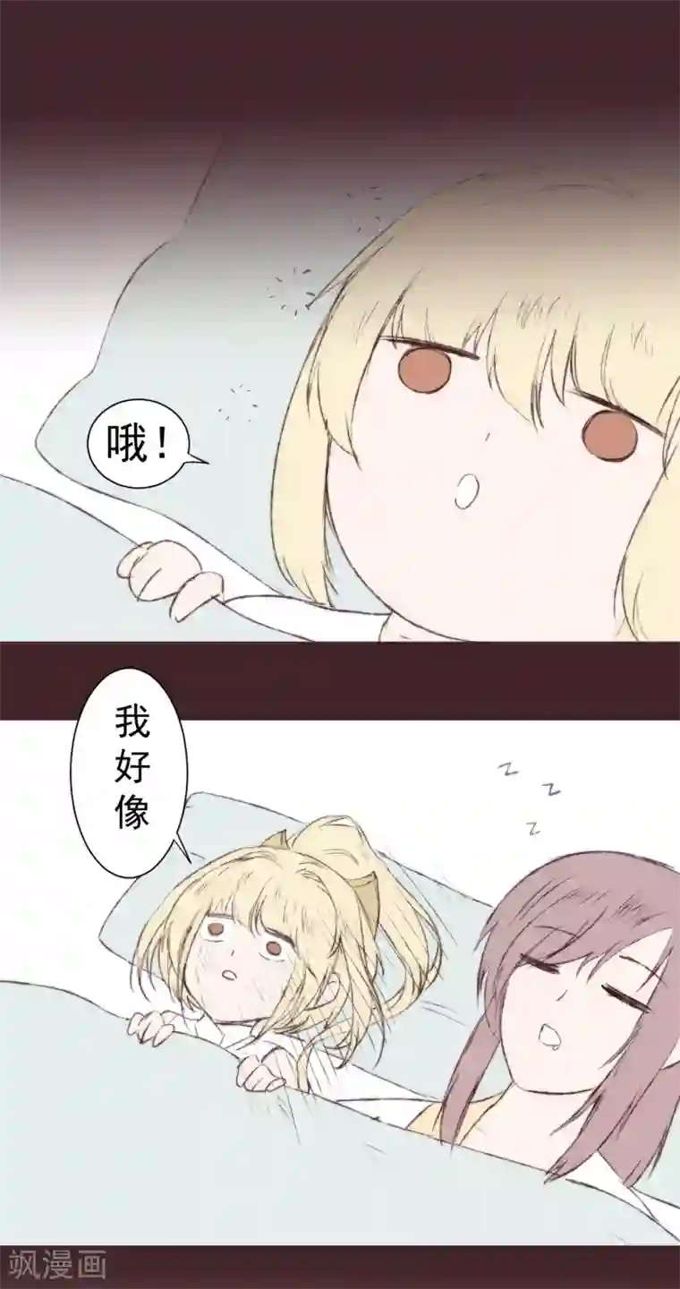 逆转仙途免费番外 无名的怨念