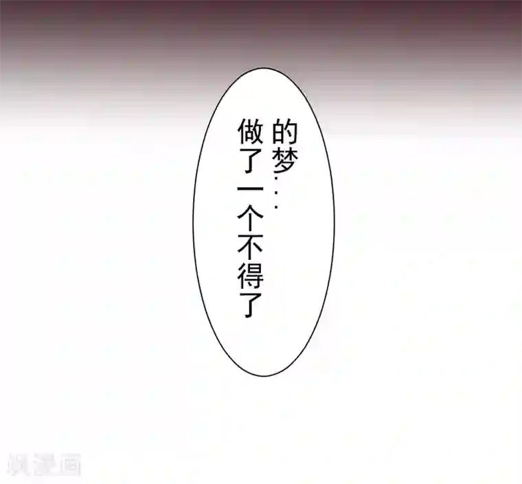 逆转仙途免费番外 无名的怨念