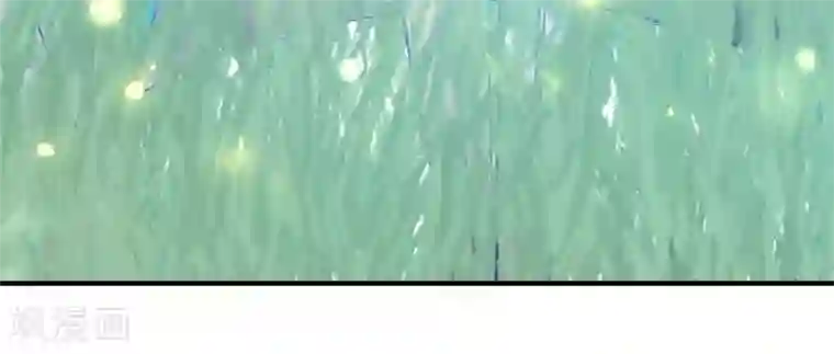 逆转仙途第76话 碧波仙子