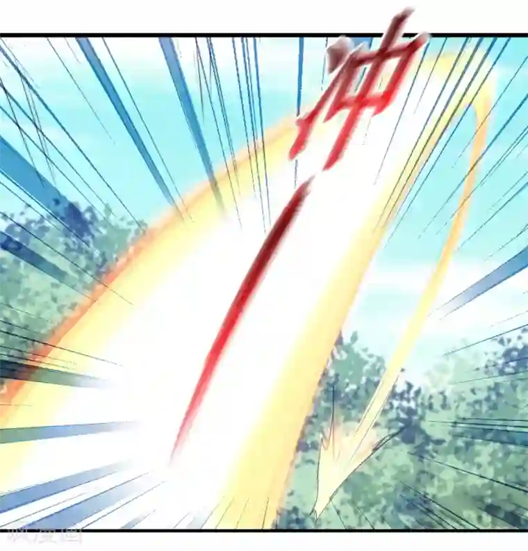 逆转仙途第76话 碧波仙子