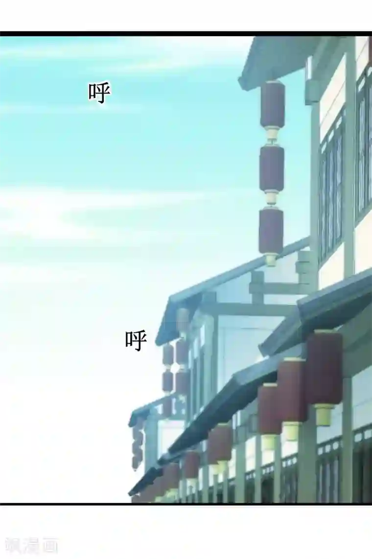 逆转仙途第76话 碧波仙子