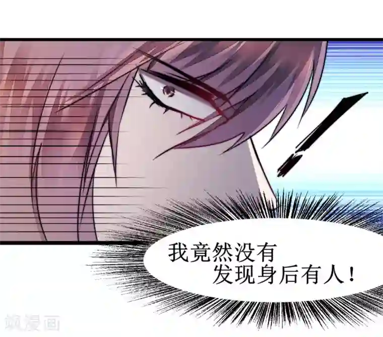 逆转仙途第76话 碧波仙子