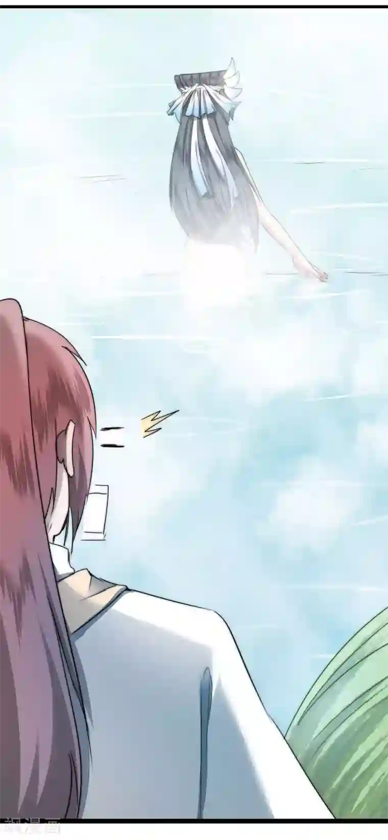 逆转仙途第76话 碧波仙子