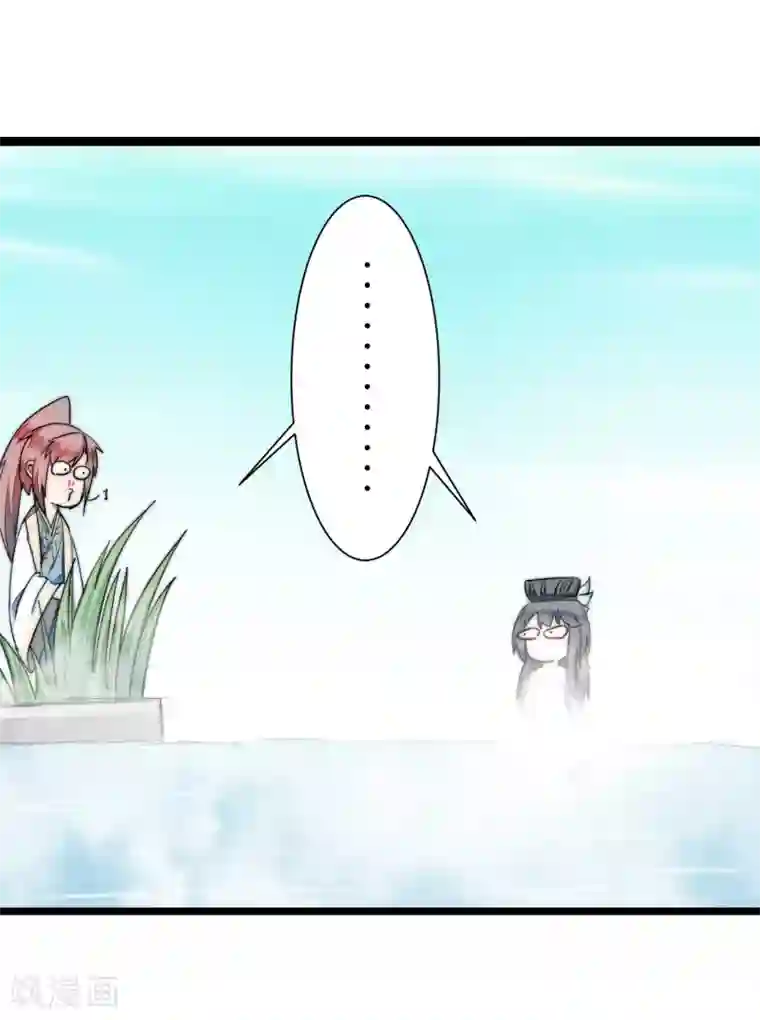 逆转仙途第76话 碧波仙子