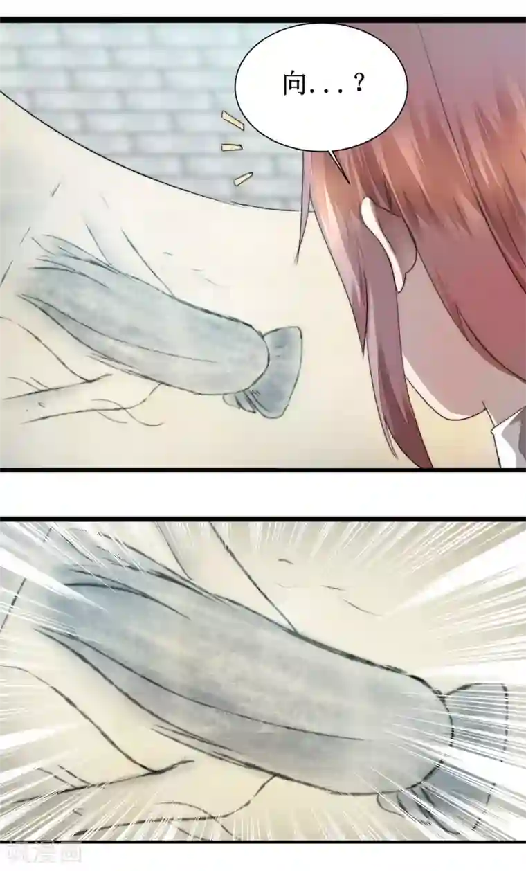 逆转仙途第77话 不可描述