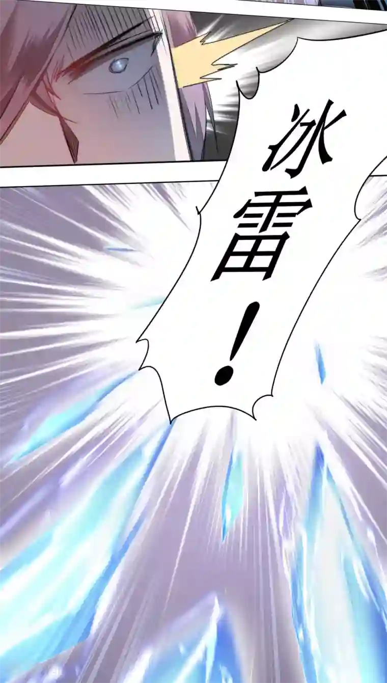 逆转仙途第77话 不可描述