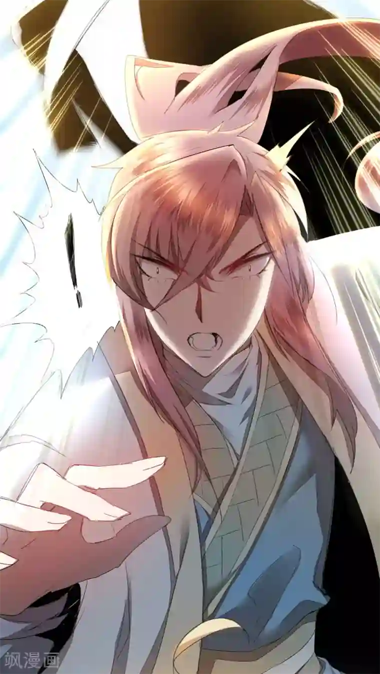 逆转仙途第77话 不可描述