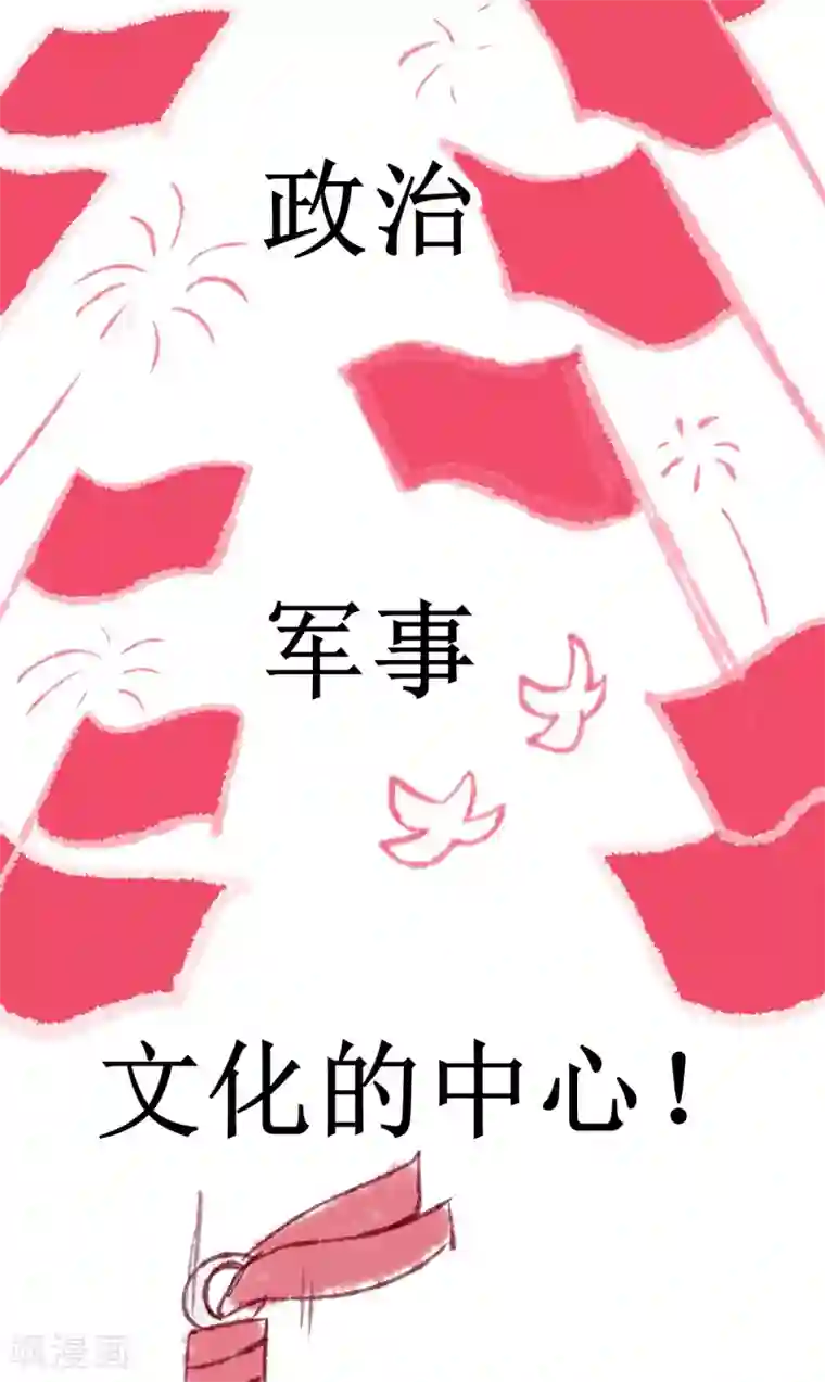 逆转仙途武汉加油番外