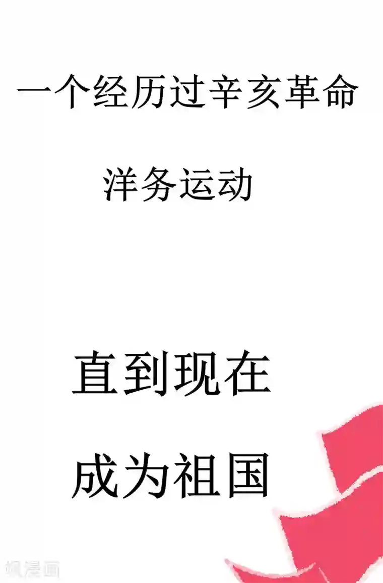 逆转仙途武汉加油番外