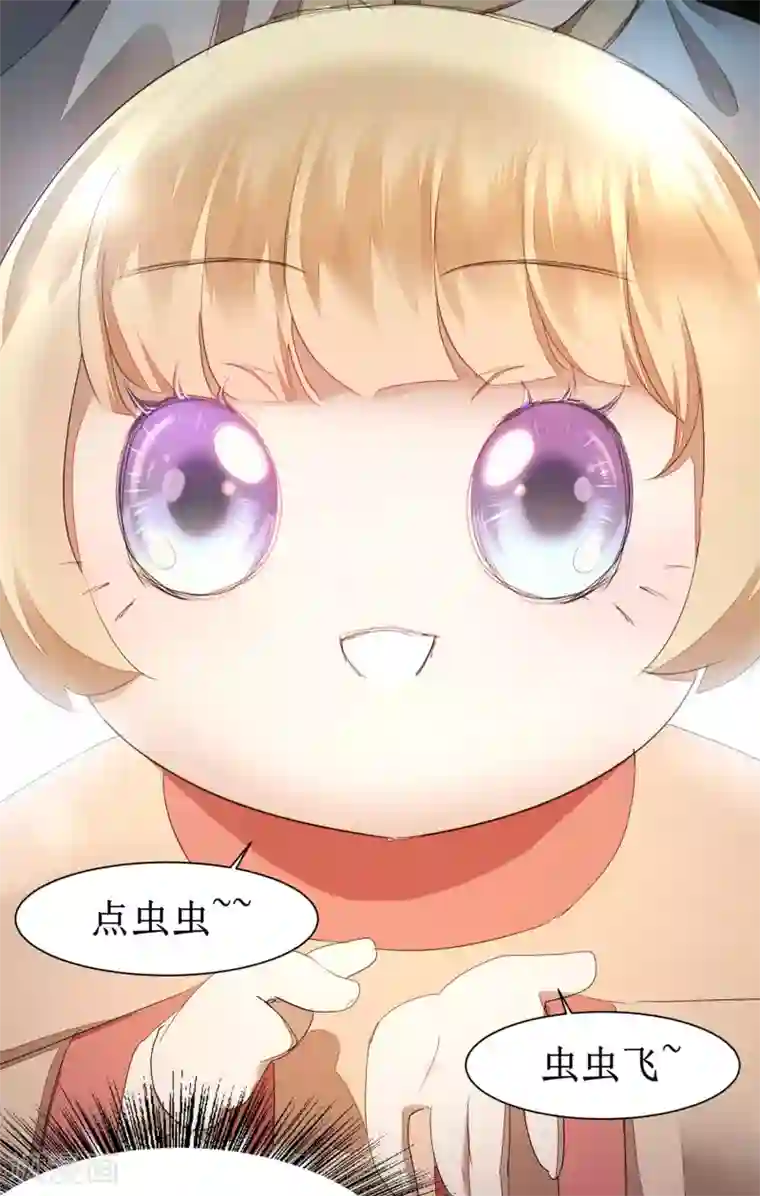 逆转仙途第78话 大胆色徒