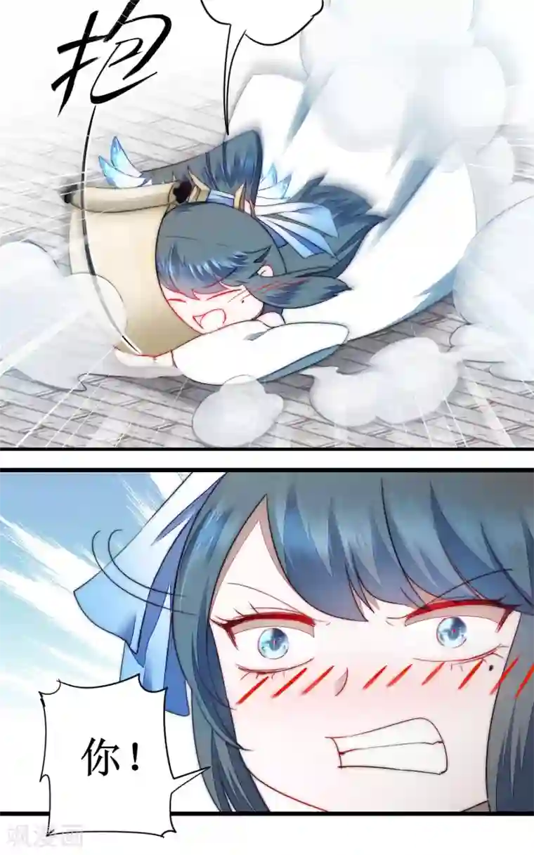 逆转仙途第78话 大胆色徒