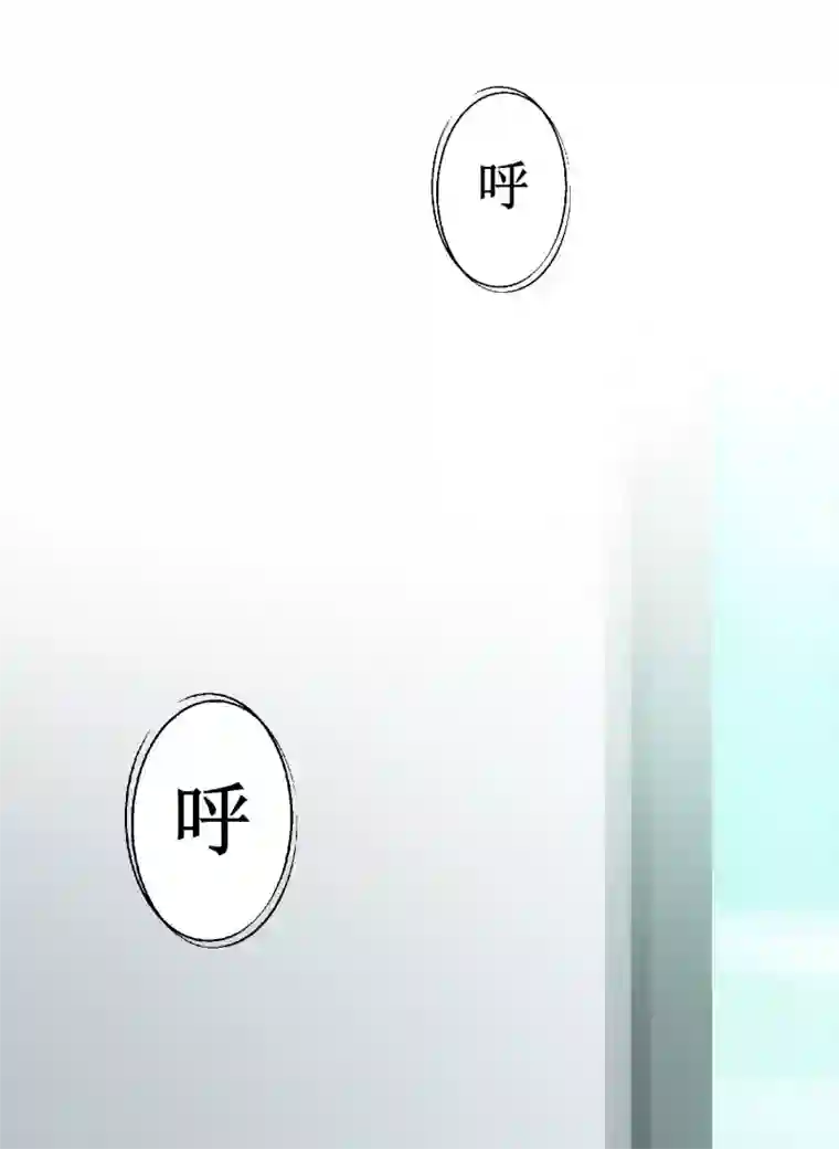 逆转仙途第78话 大胆色徒