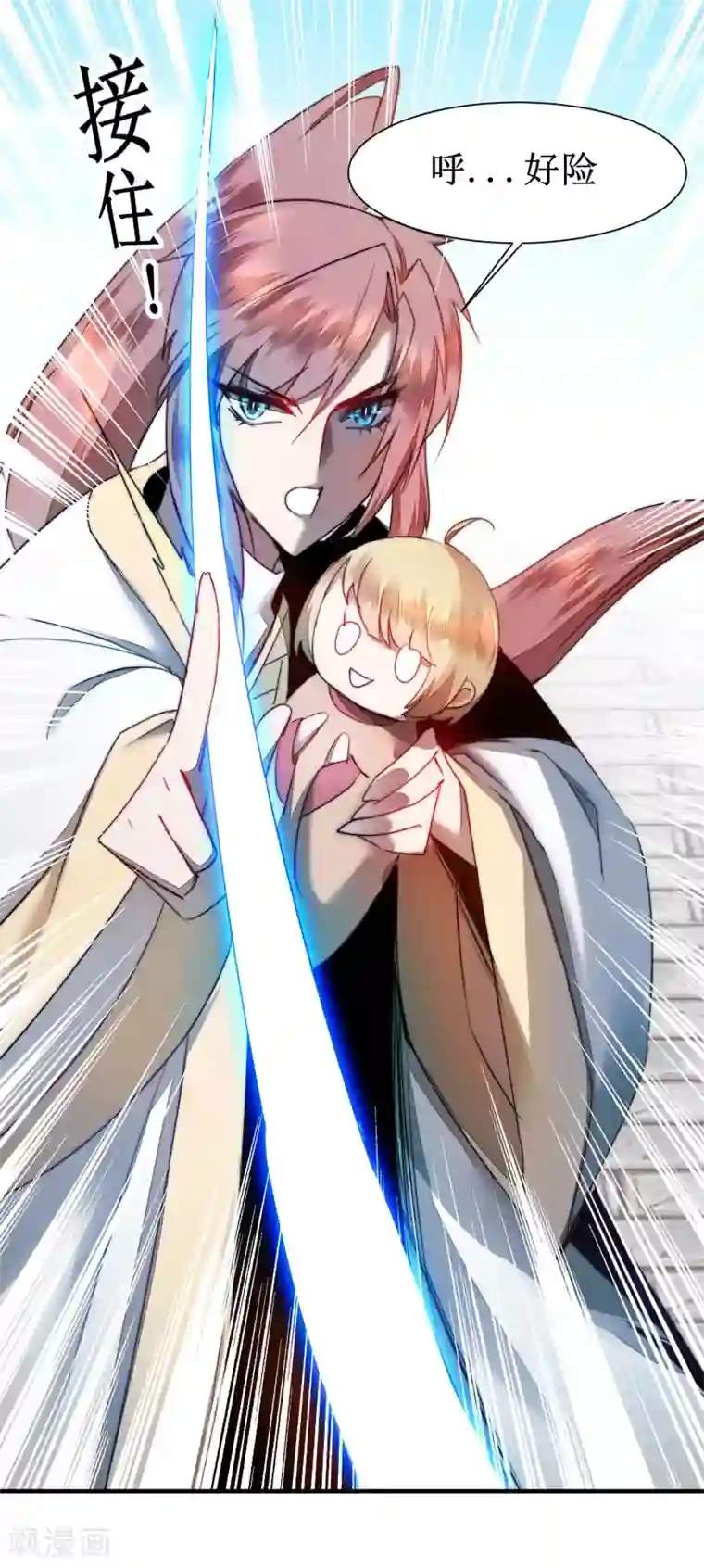 逆转仙途第78话 大胆色徒