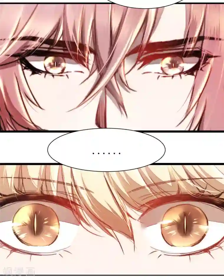 逆转仙途第79话 不背叛你