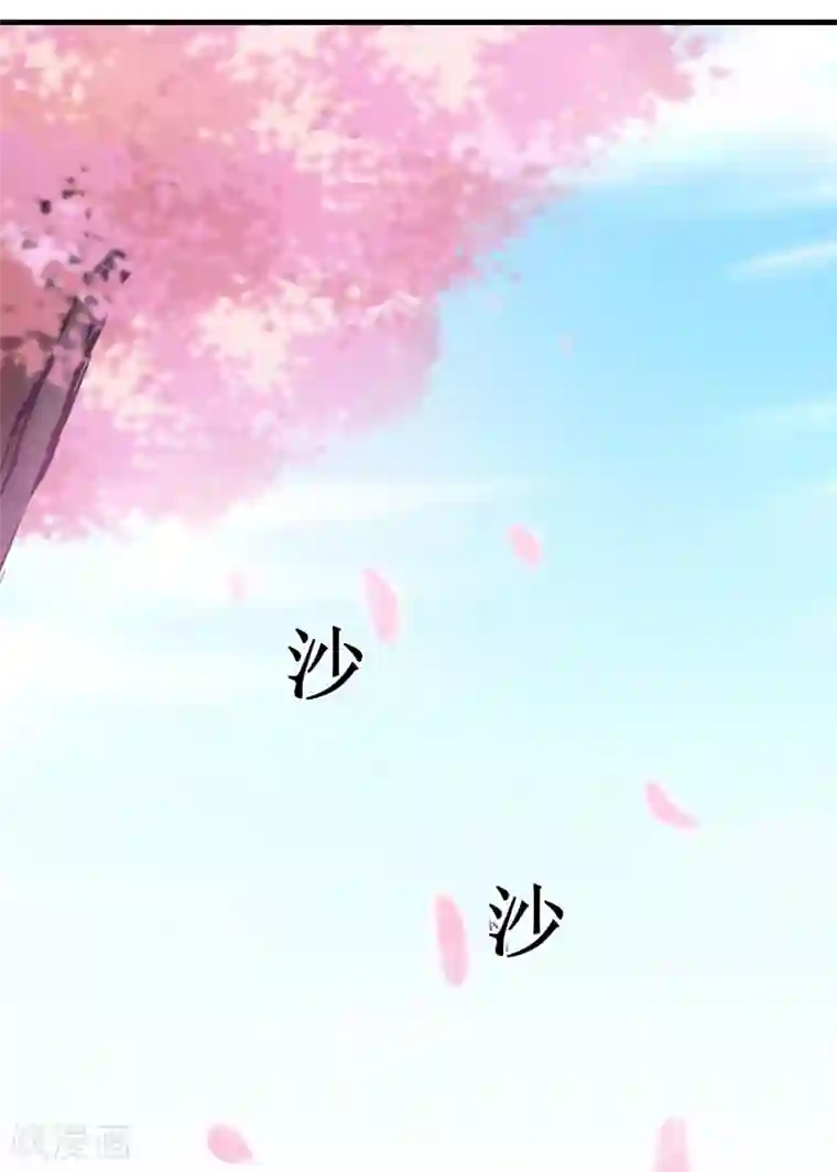 逆转仙途第79话 不背叛你