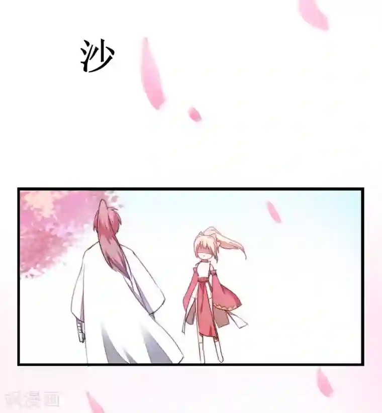 逆转仙途第79话 不背叛你