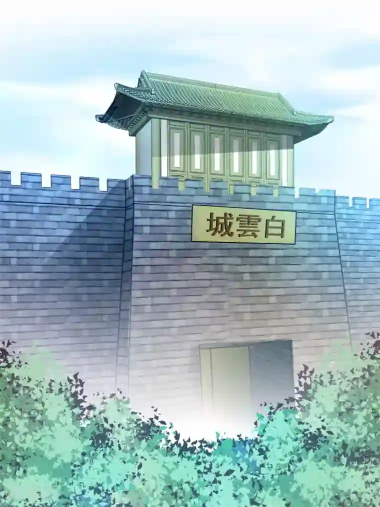 逆转仙途第80话 一拳下去