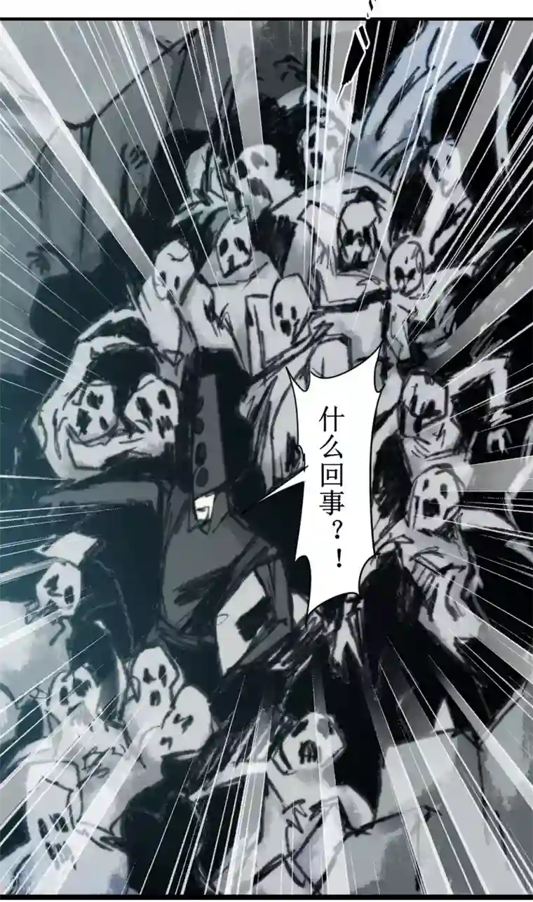 逆转仙途第80话 一拳下去