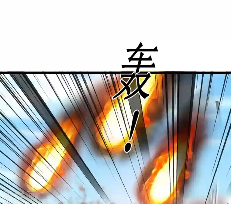 逆转仙途第80话 一拳下去