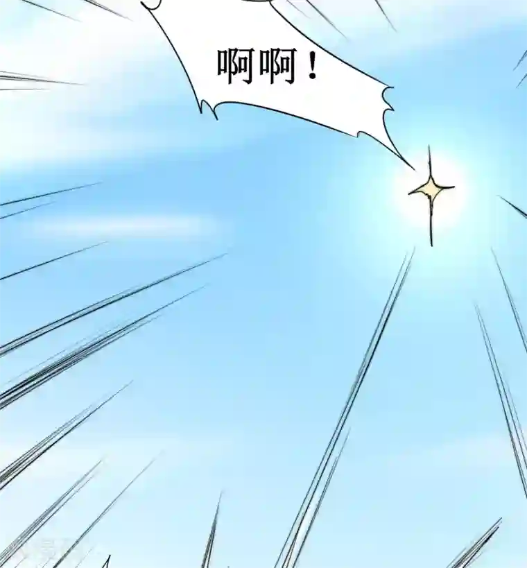 逆转仙途第80话 一拳下去