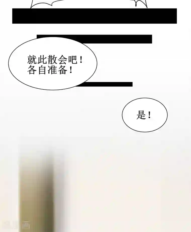 逆转仙途第80话 一拳下去