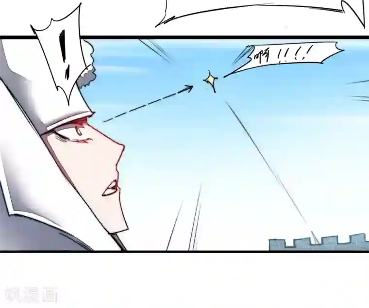 逆转仙途第81话 大战鬼王