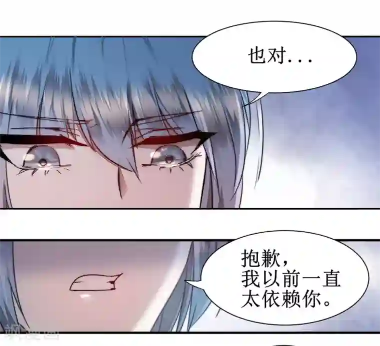 逆转仙途第81话 大战鬼王