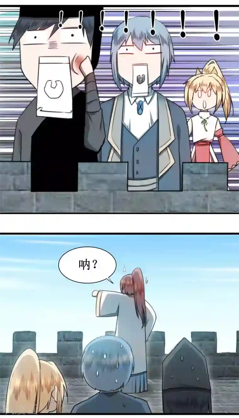 逆转仙途第81话 大战鬼王