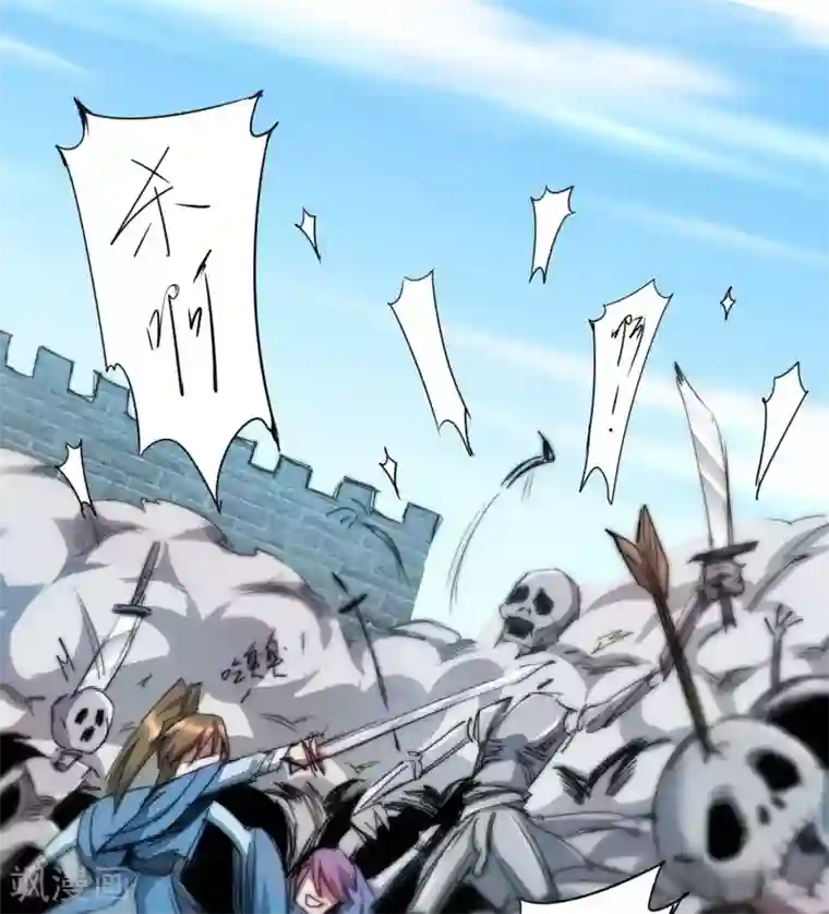 逆转仙途第81话 大战鬼王