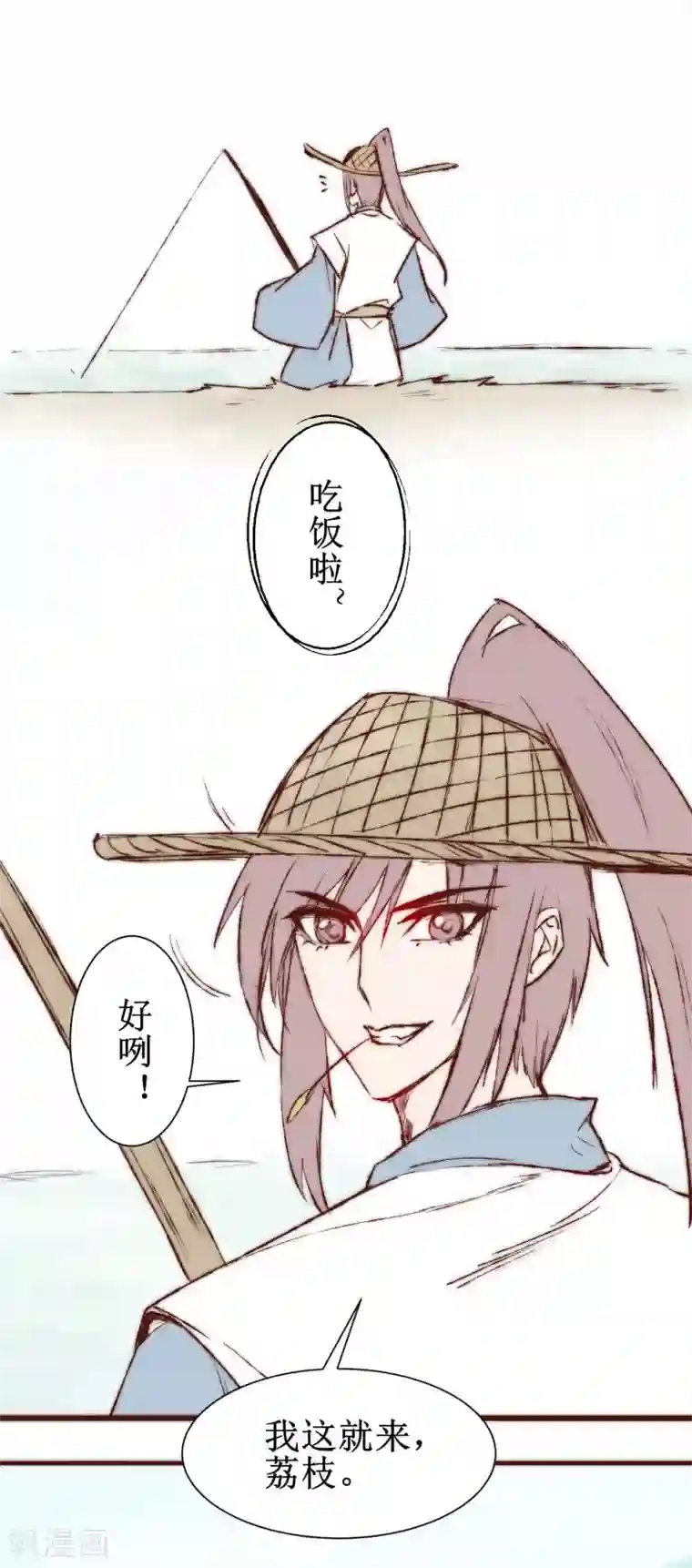 逆转仙途免费番外 梦里啥都有