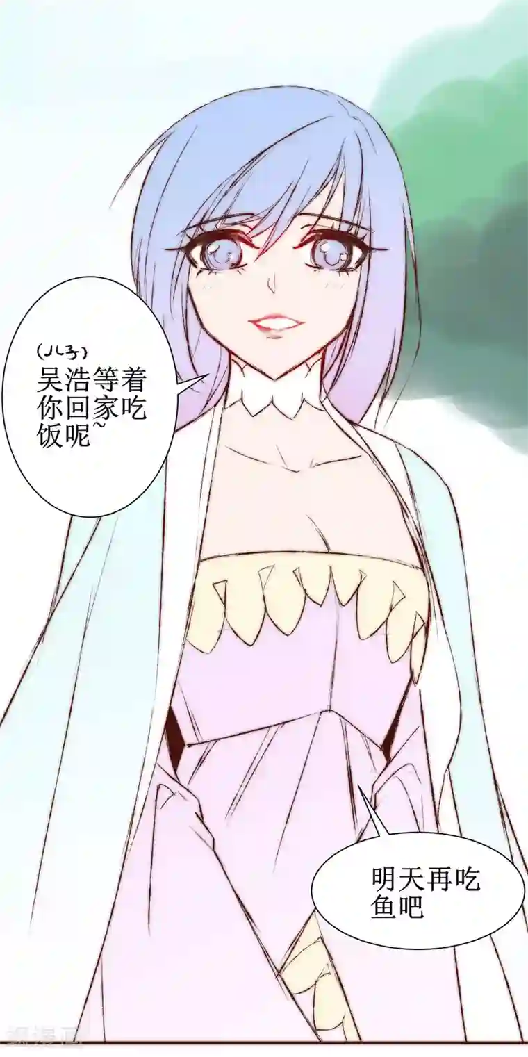 逆转仙途免费番外 梦里啥都有