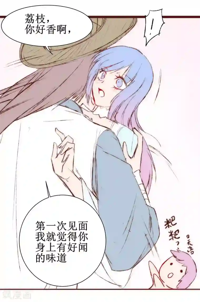逆转仙途免费番外 梦里啥都有