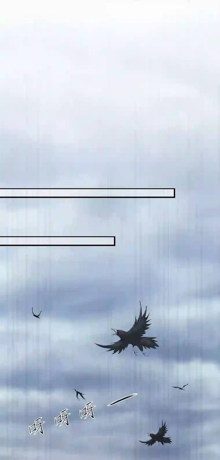 逆转仙途第83话 俏丽仙姑