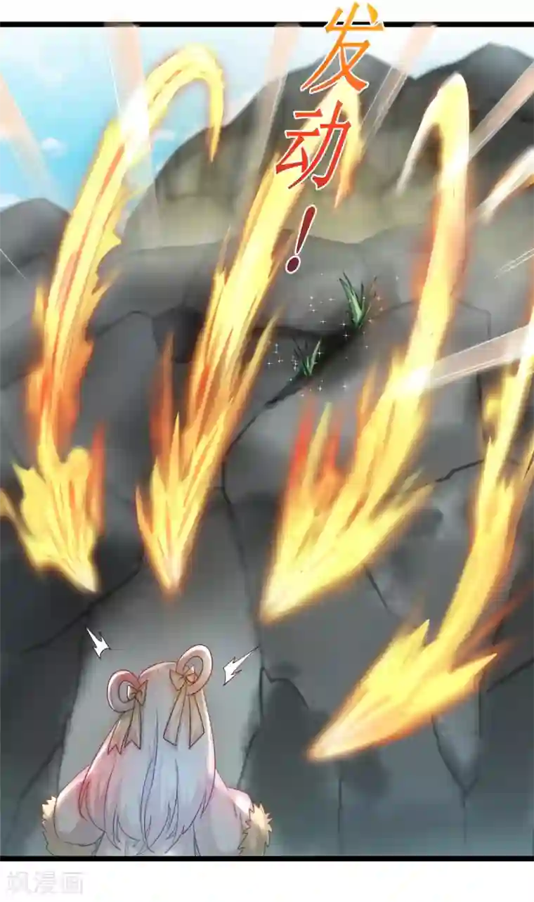 逆转仙途第85话 大侠饶命