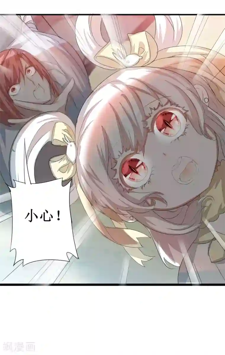 逆转仙途第85话 大侠饶命