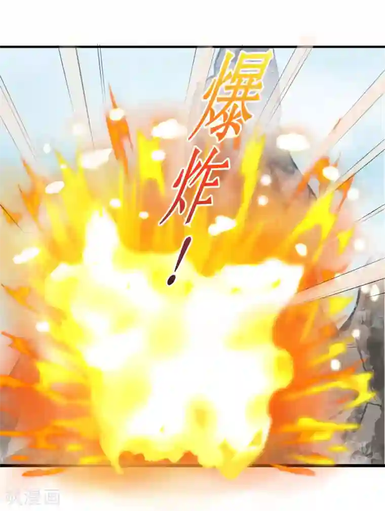 逆转仙途第85话 大侠饶命