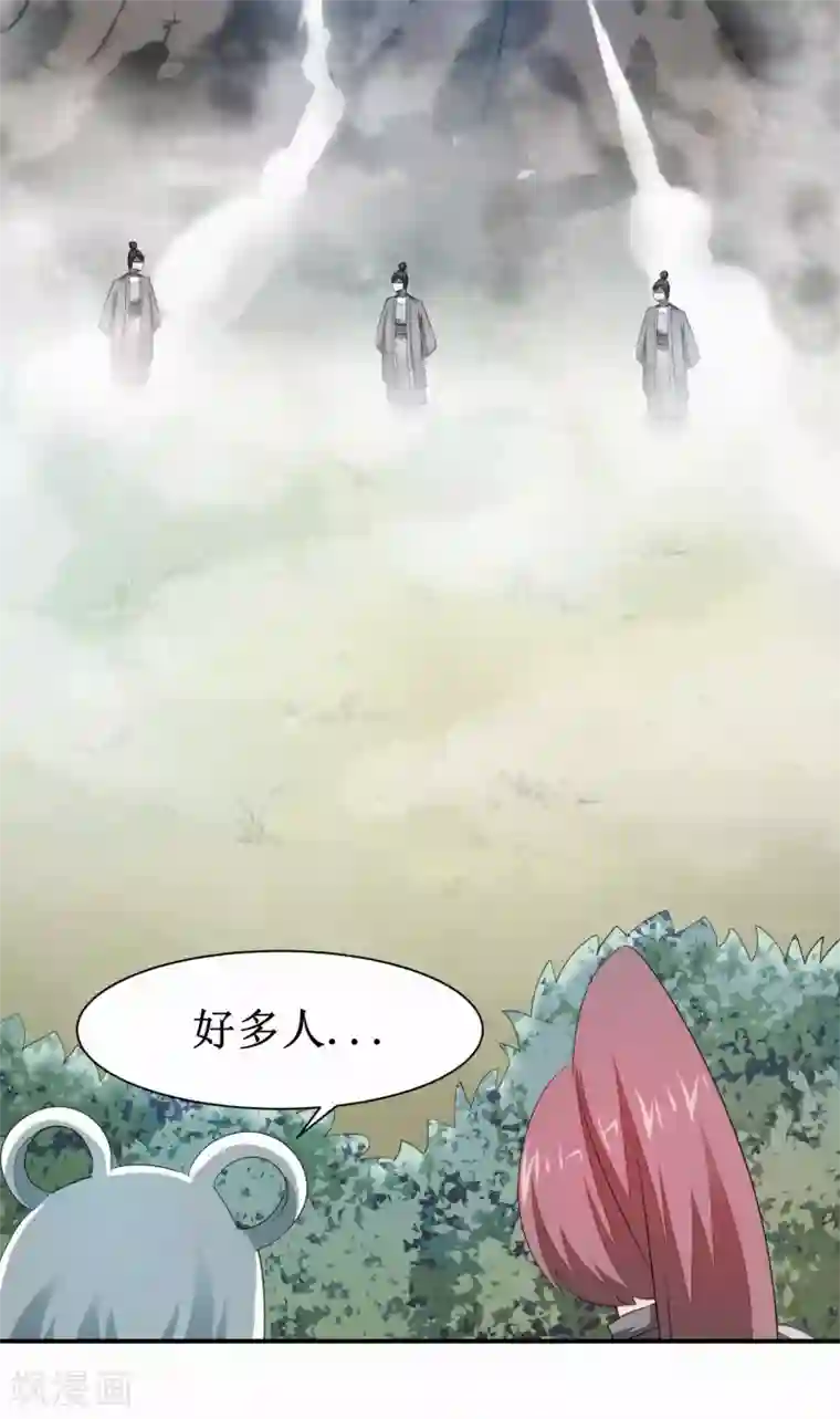 逆转仙途第85话 大侠饶命