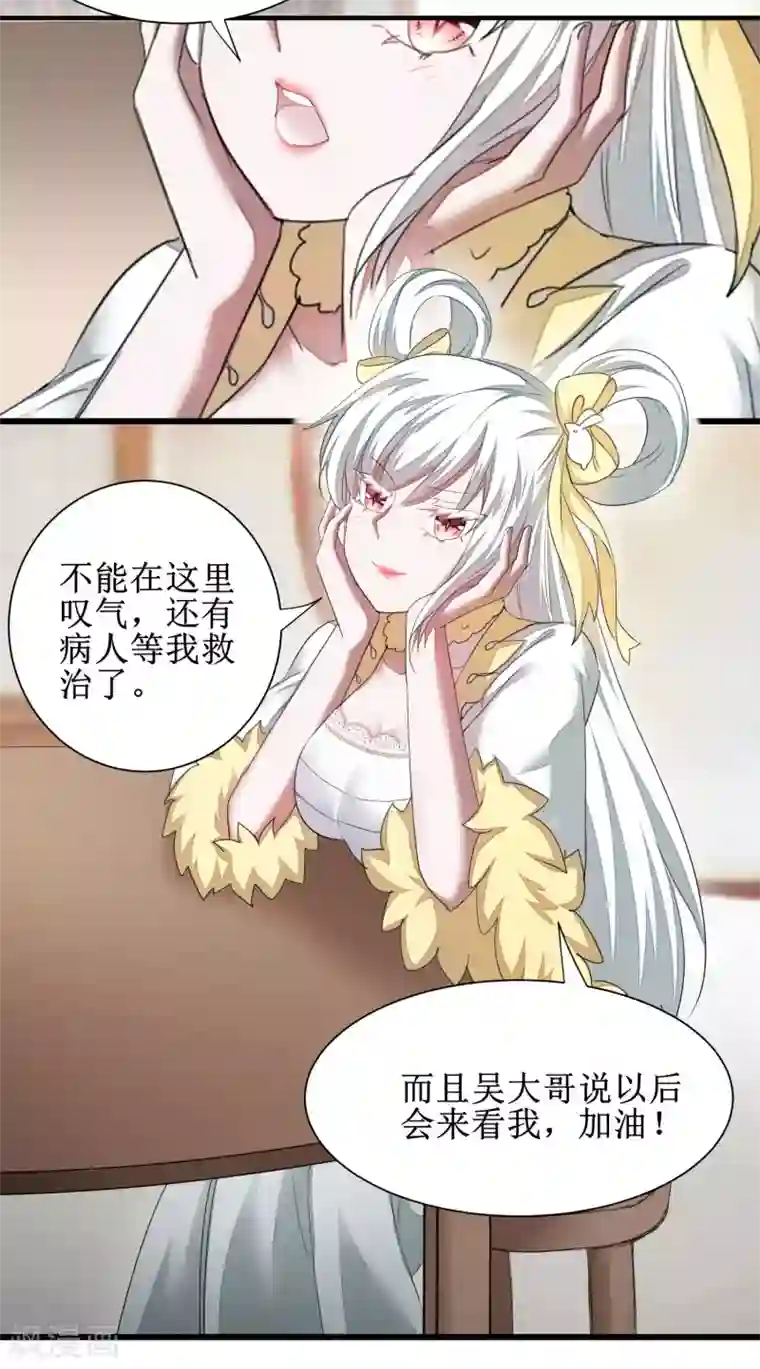 老扒系列40部分阅读第86话 又要洗澡