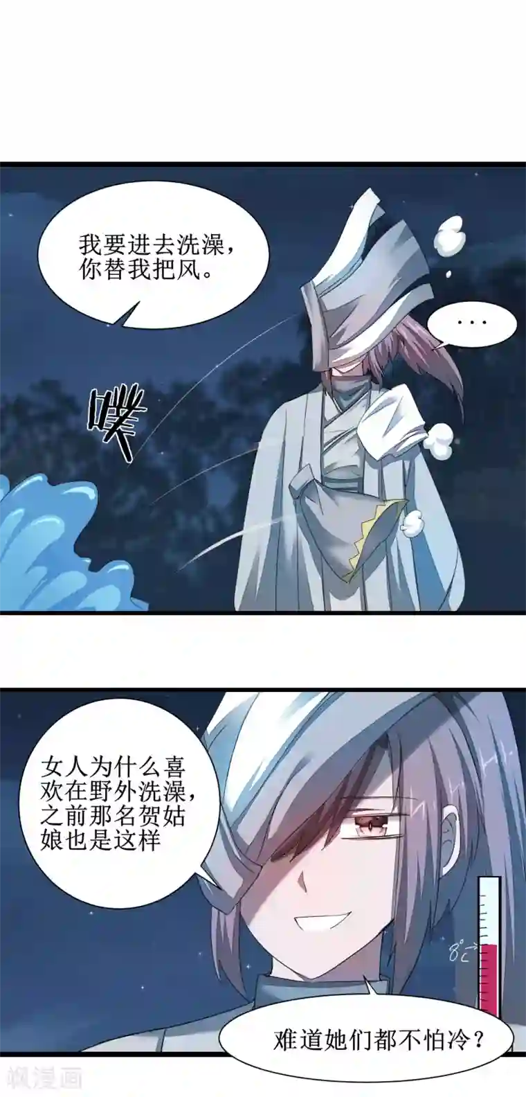 老扒系列40部分阅读第86话 又要洗澡