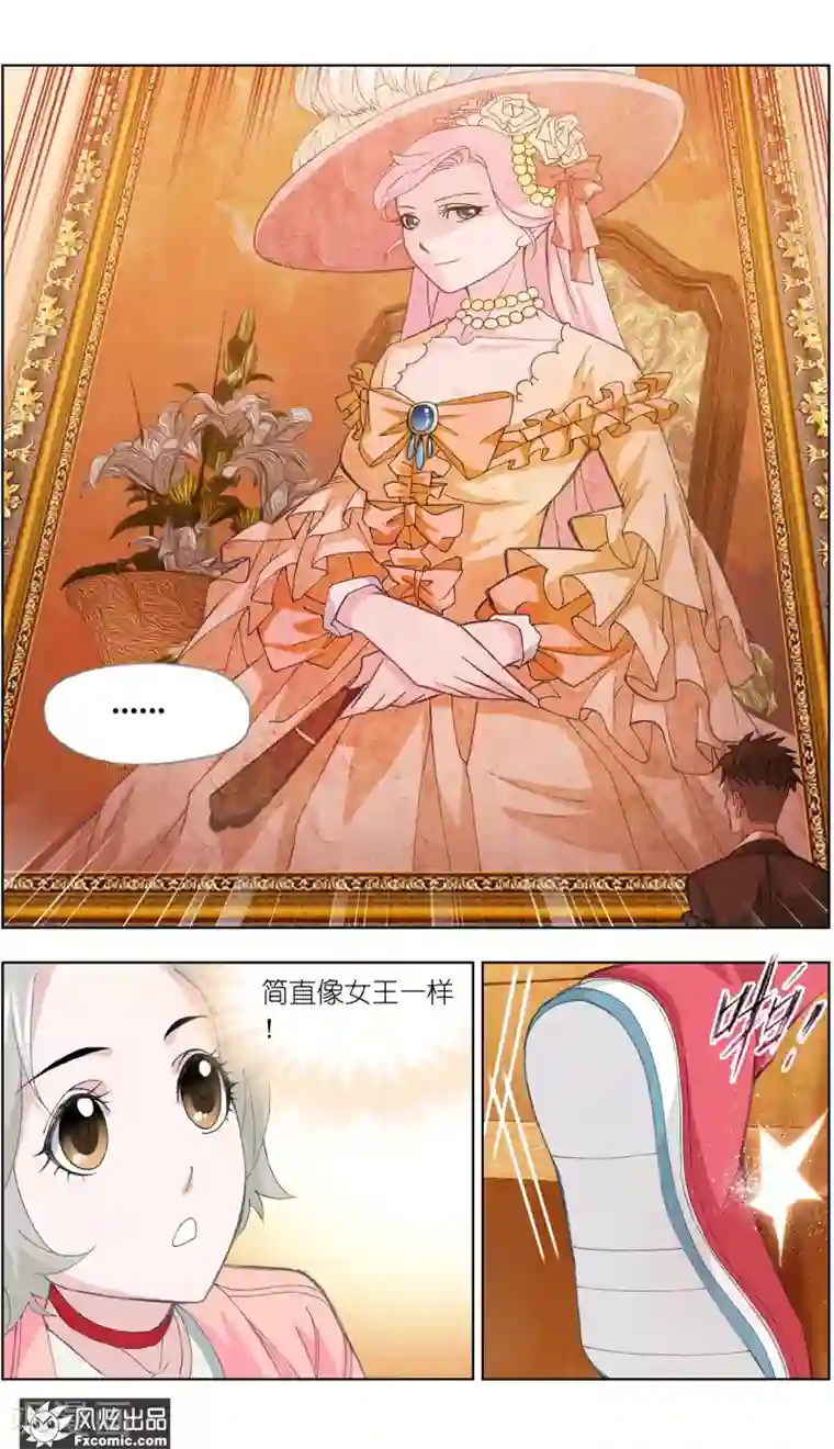 小姐姐的超能力第2话1 臭屁的洁癖男