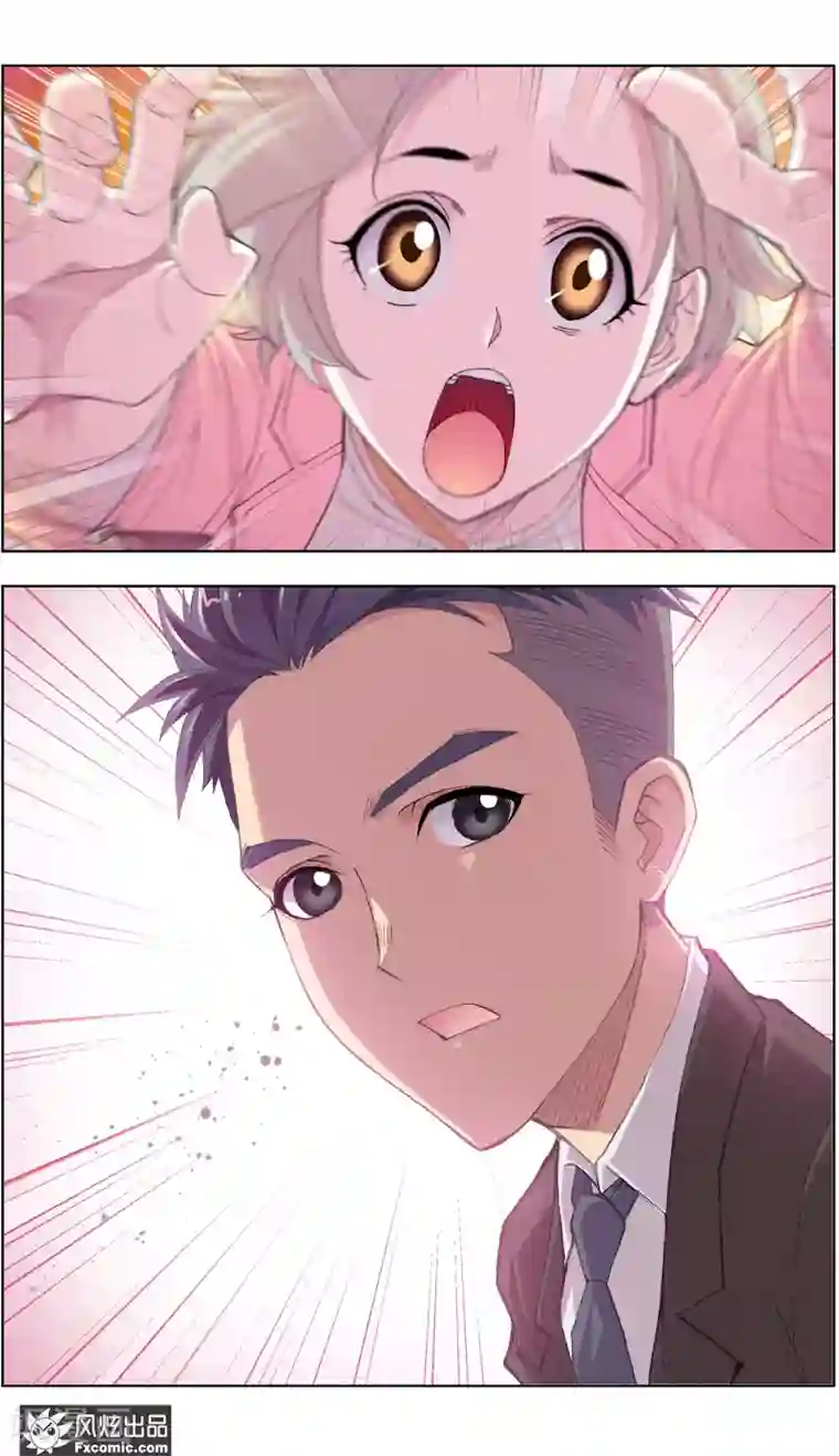 小姐姐的超能力第2话1 臭屁的洁癖男