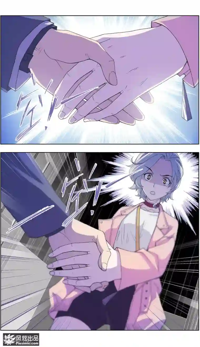 小姐姐的超能力第3话3 命悬一线