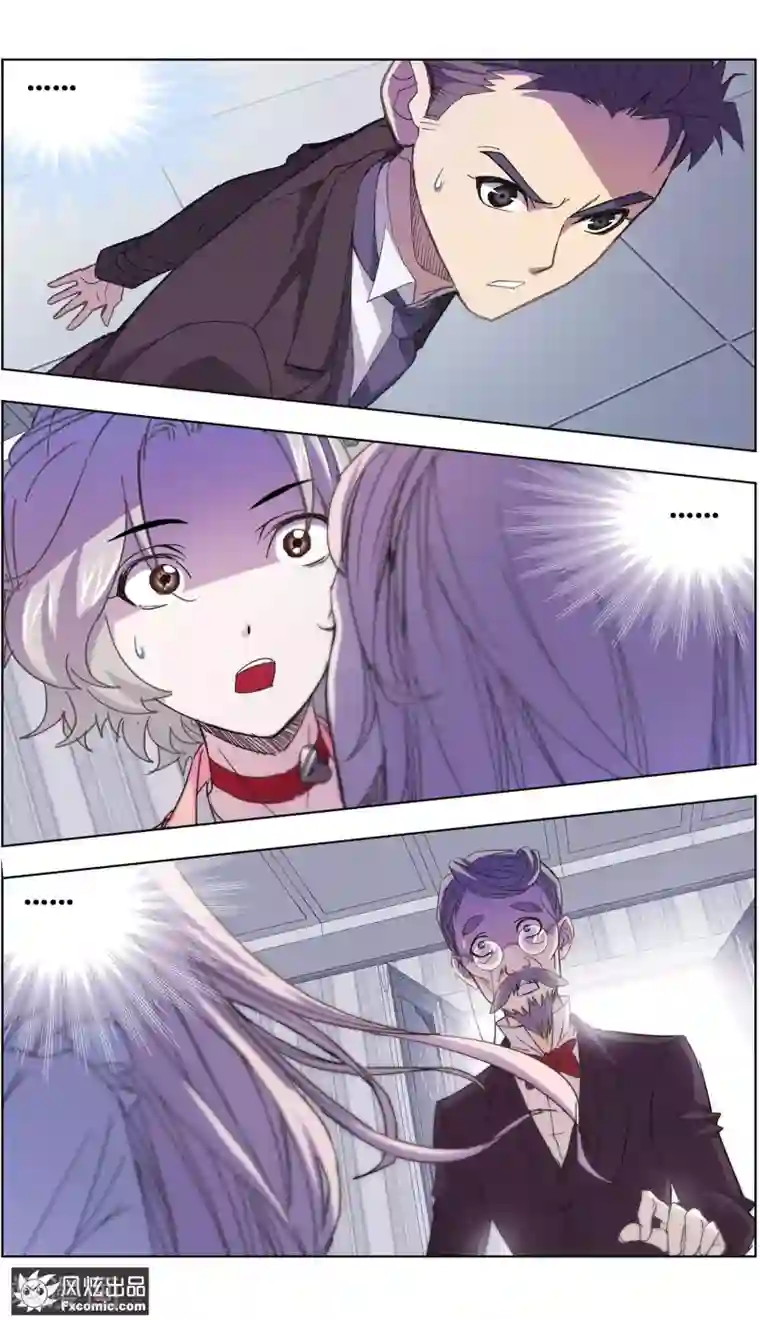 小姐姐的超能力第3话4 命悬一线