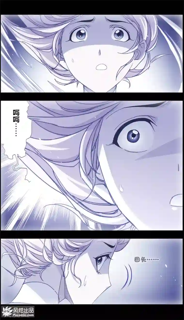 小姐姐的超能力第4话2 感召噩梦的喜帕