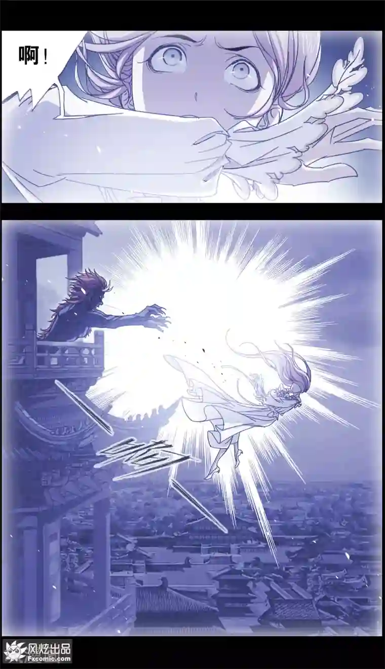 小姐姐的超能力第4话2 感召噩梦的喜帕