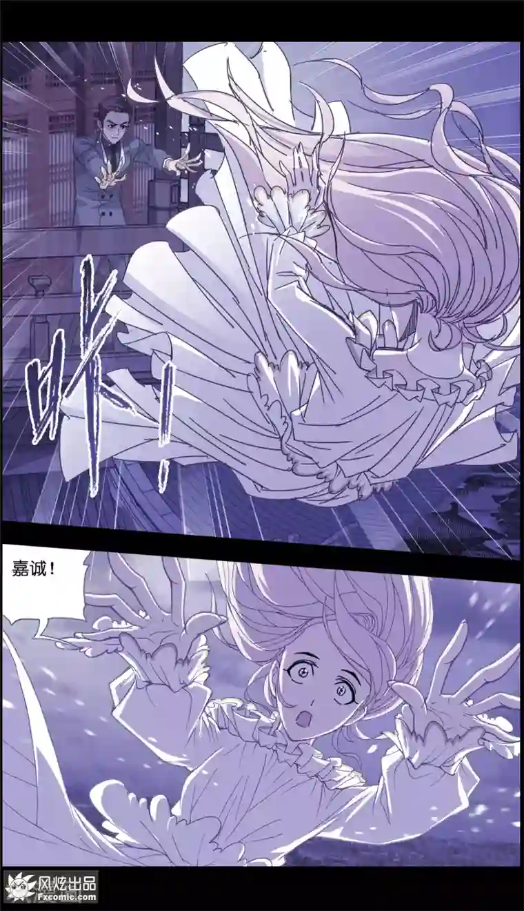 小姐姐的超能力第4话3 感召噩梦的喜帕